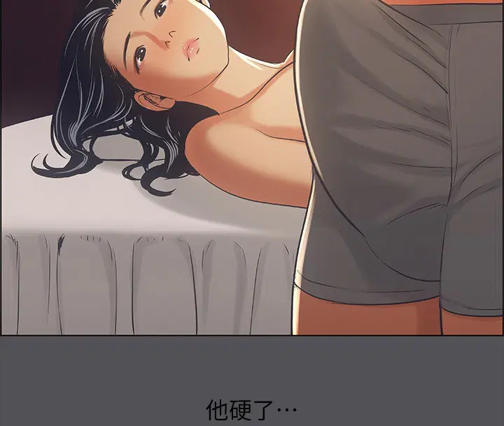 第33話