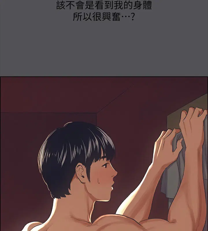 第33話