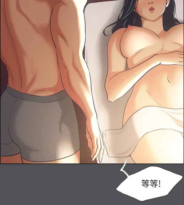 第33話