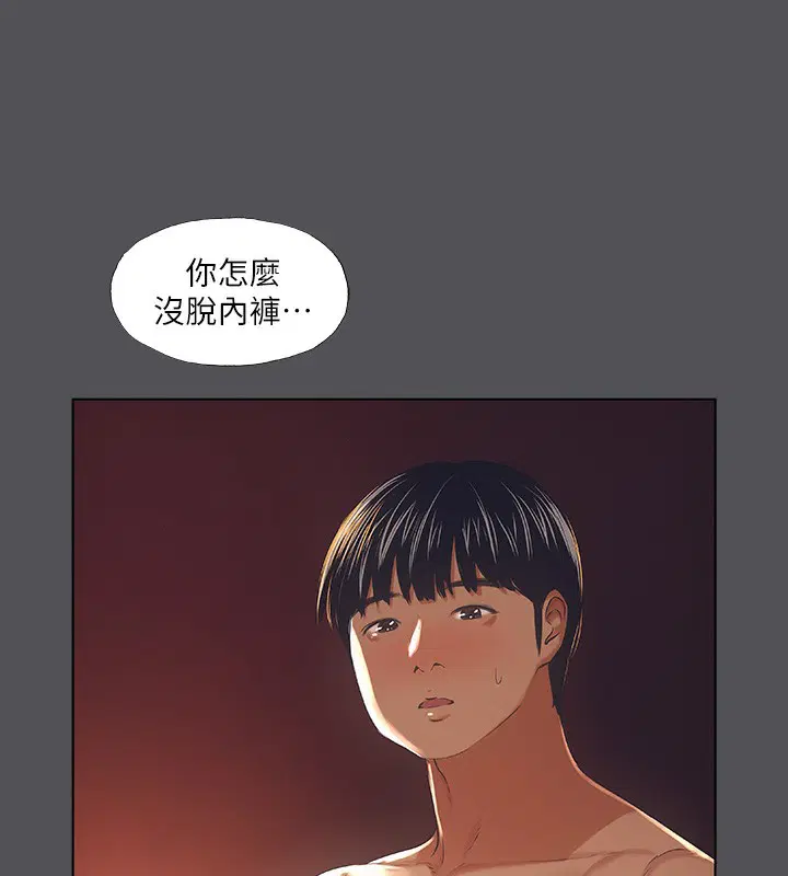 第33話
