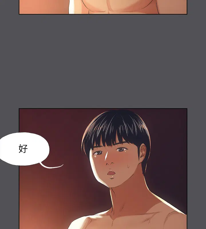 第33話