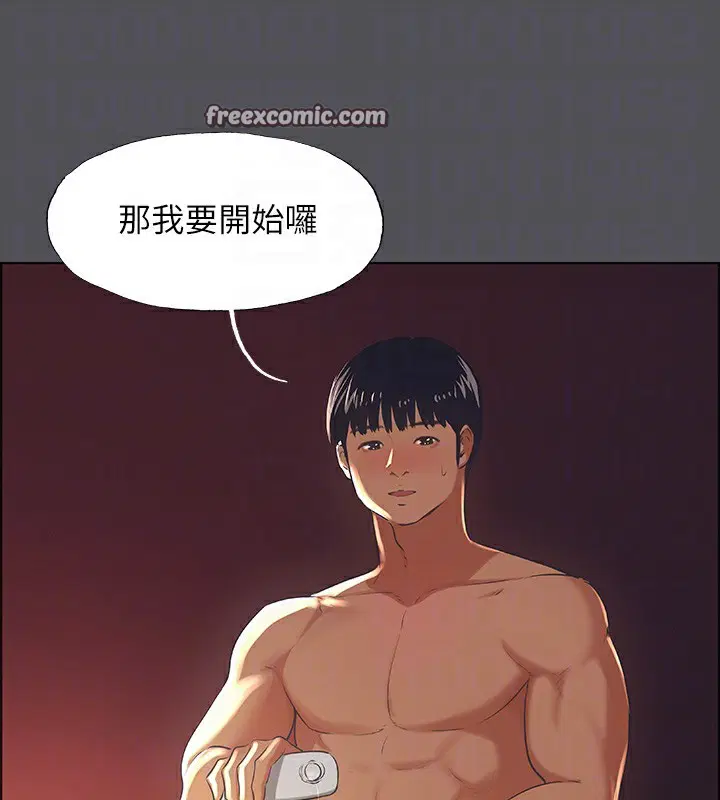 第33話