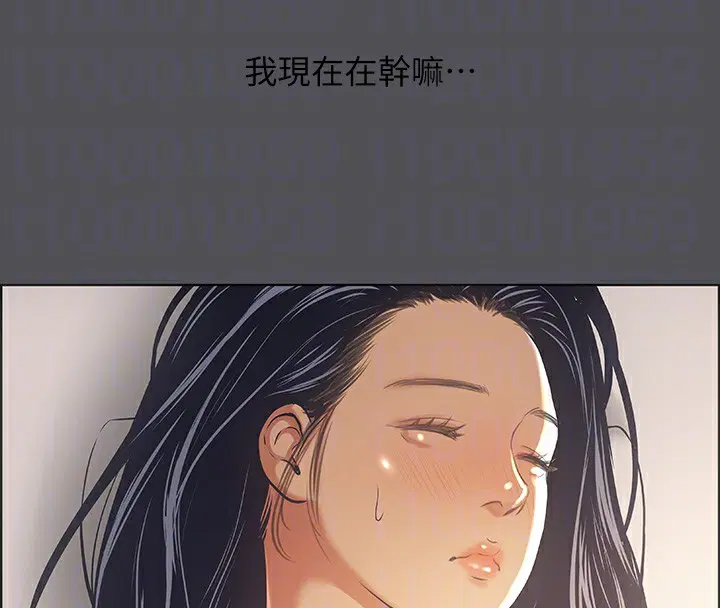 第33話