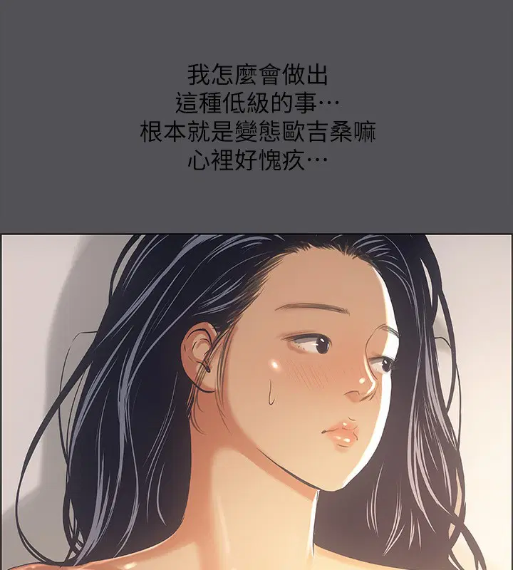 第33話