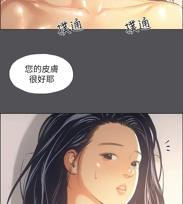 第33話