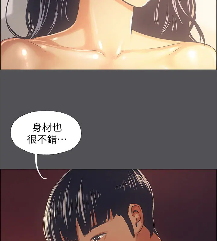 第33話