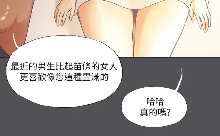 第33話