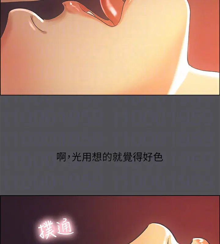 第33話