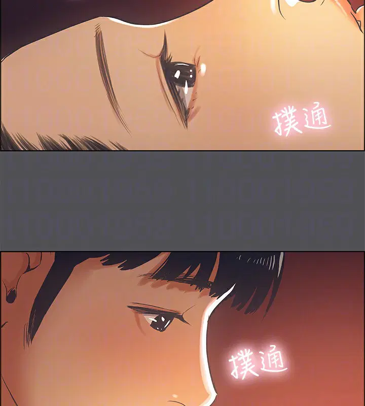 第33話