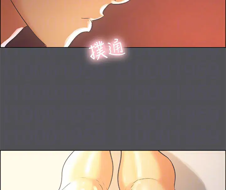 第33話