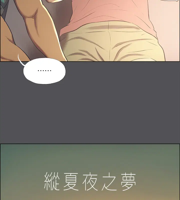 第33話