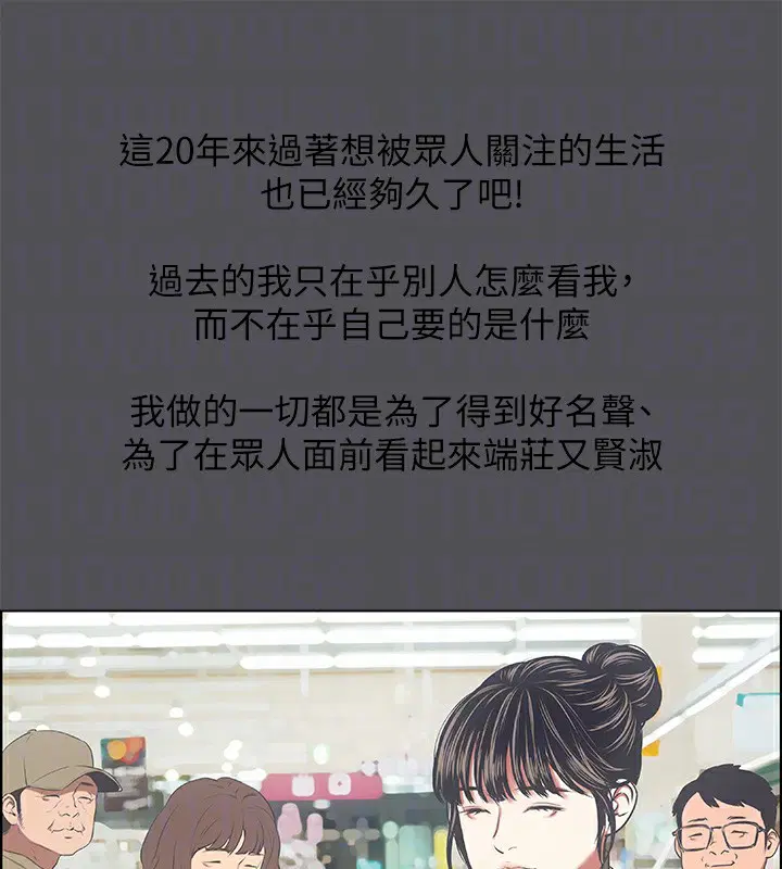 第33話