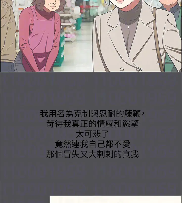第33話