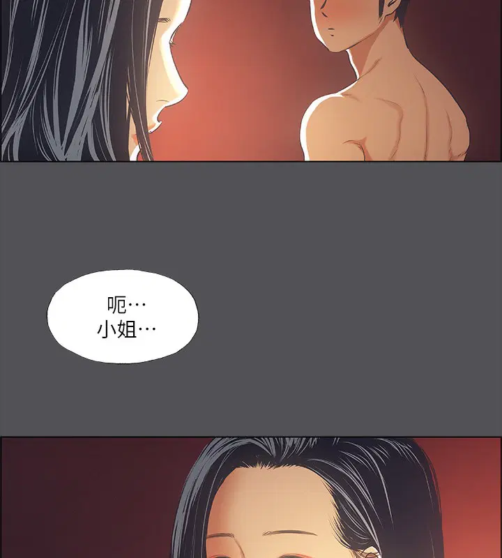 第34話