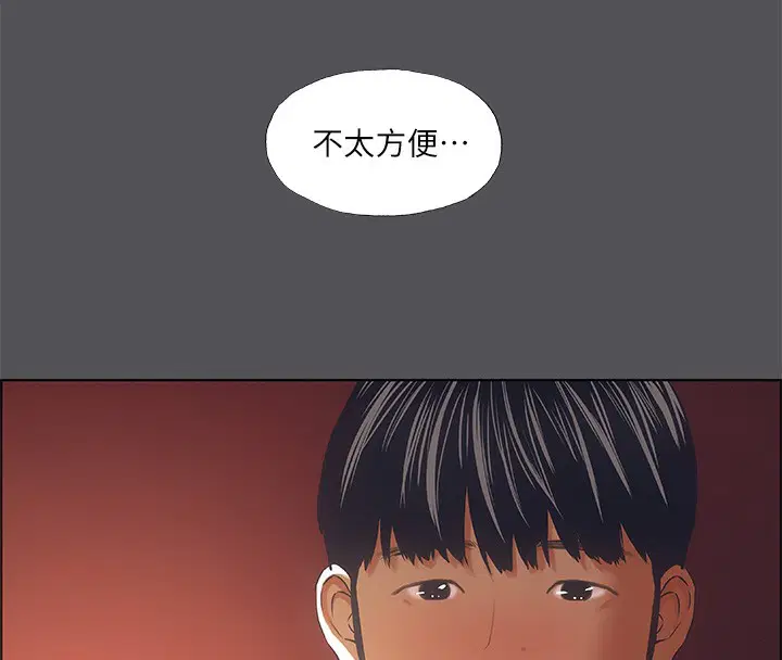 第34話