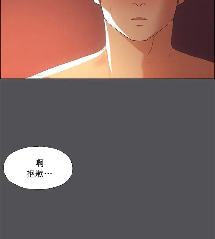 第34話