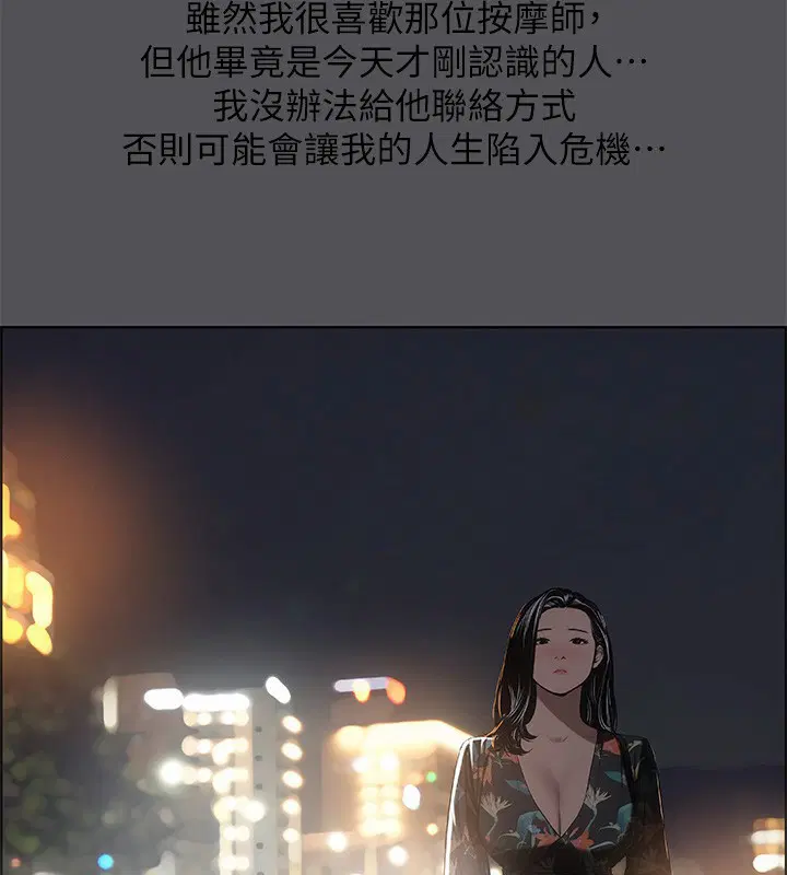第34話