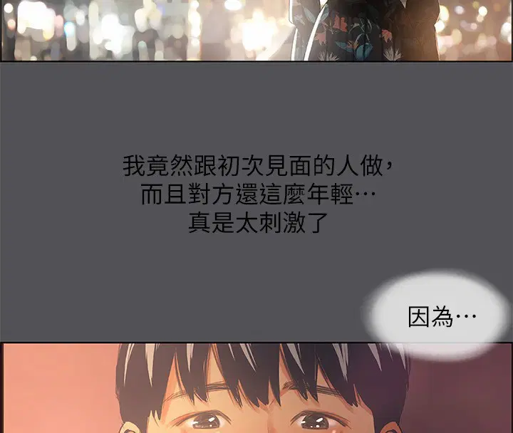 第34話