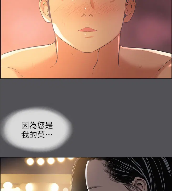 第34話