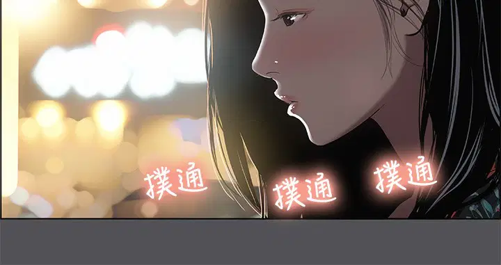 第34話