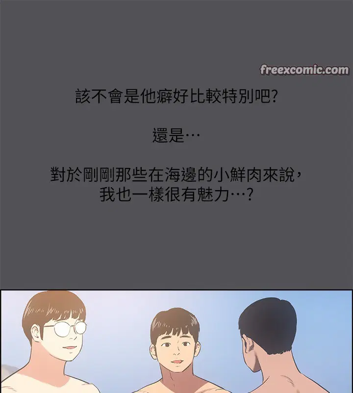 第34話