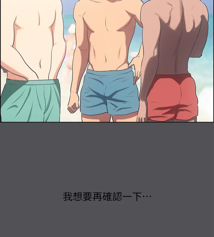 第34話