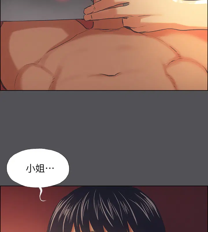第34話