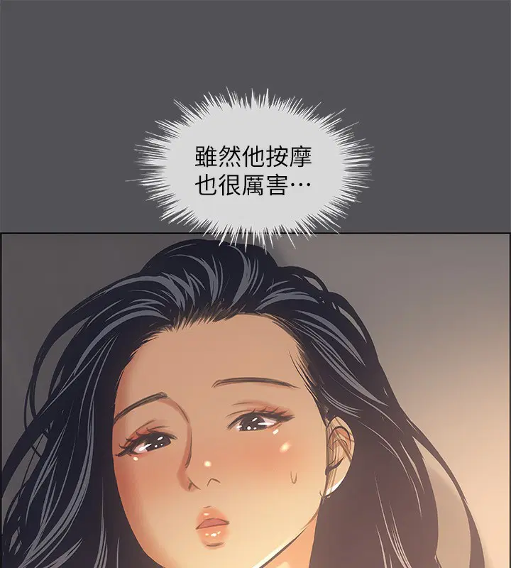 第34話