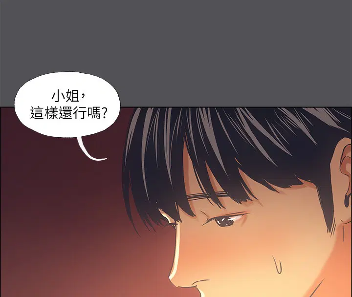 第34話