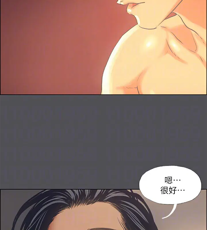 第34話