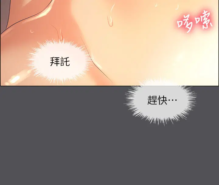 第34話