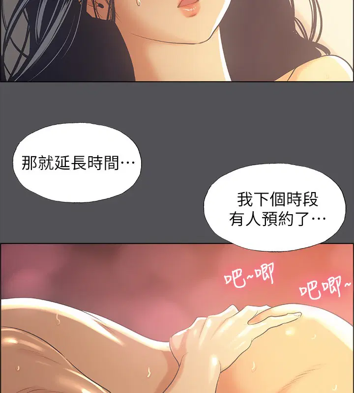 第34話