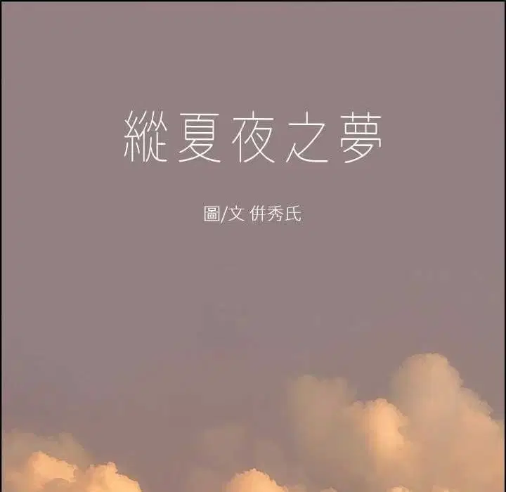 第35話