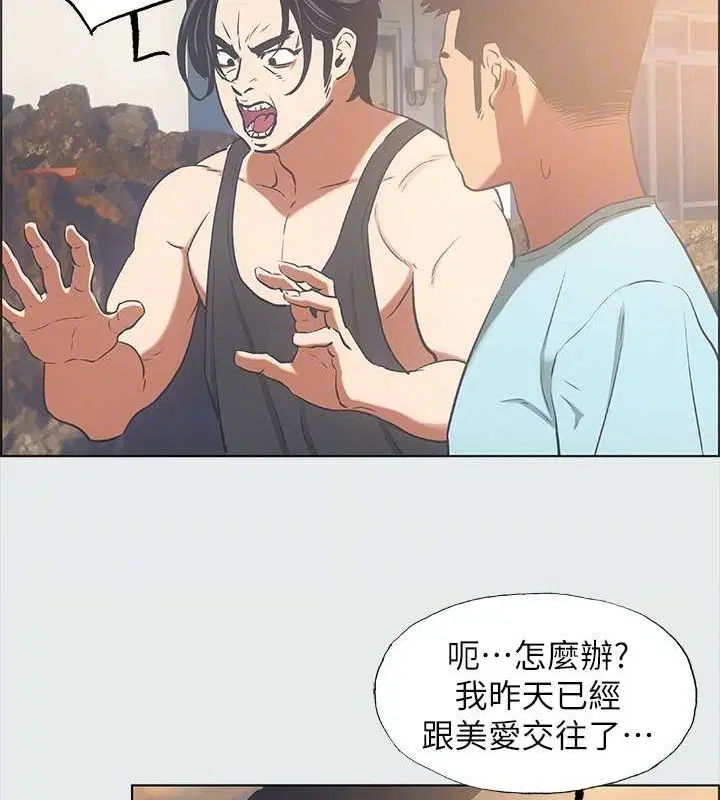 第35話