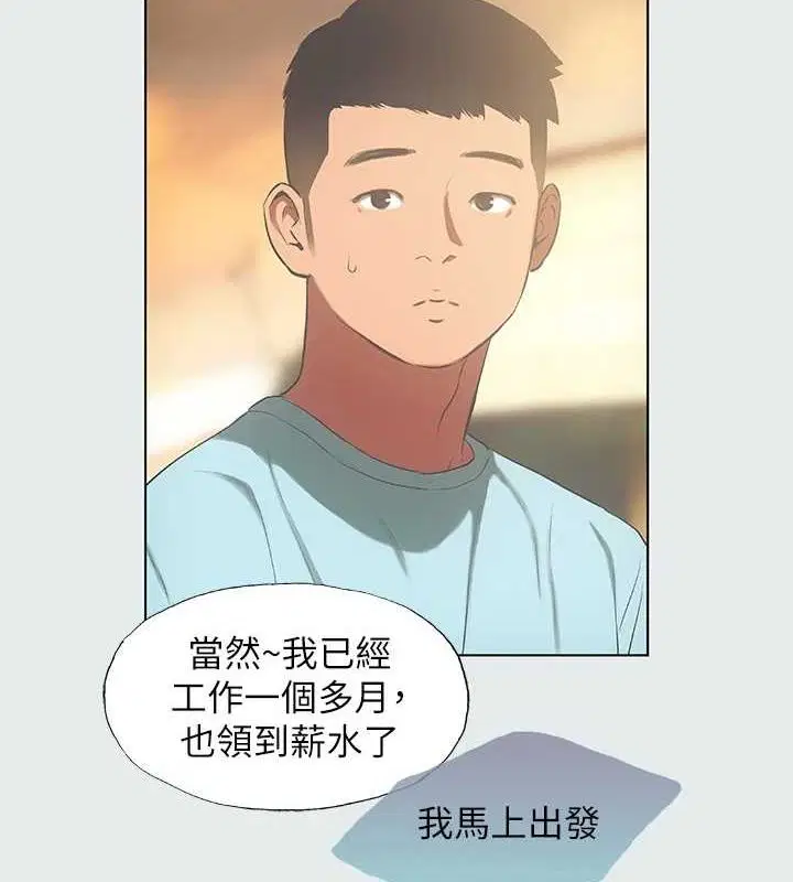 第35話