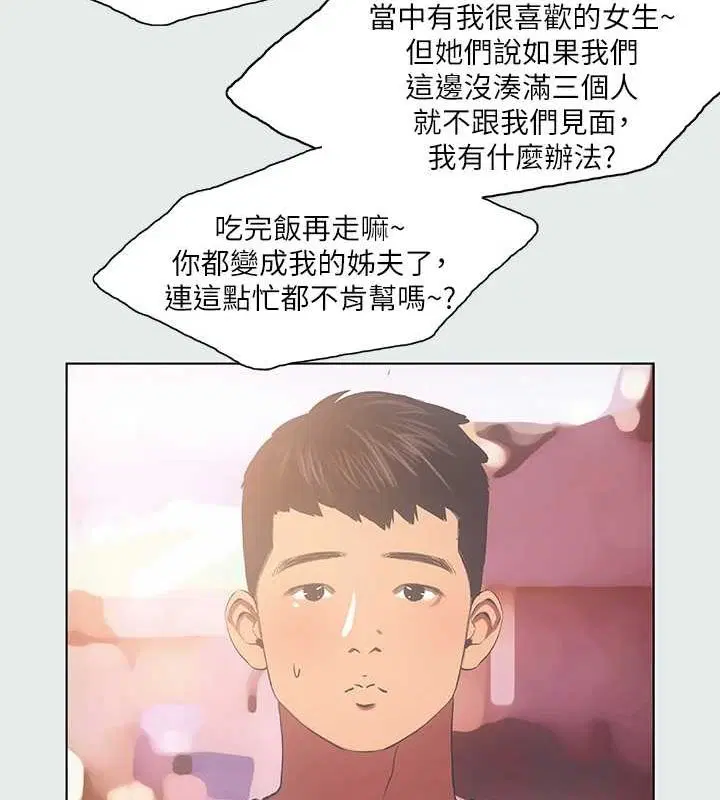 第35話