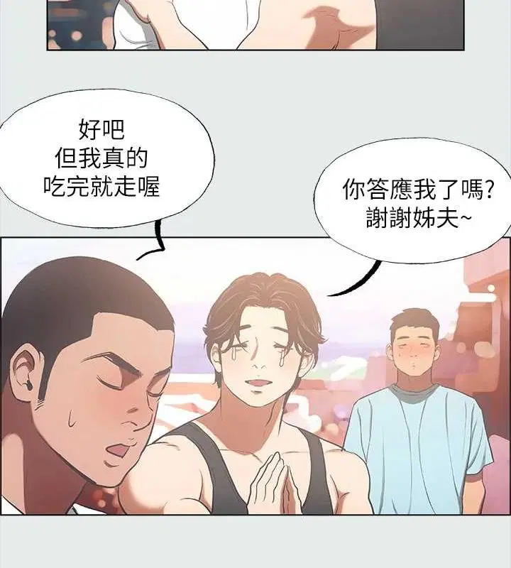 第35話