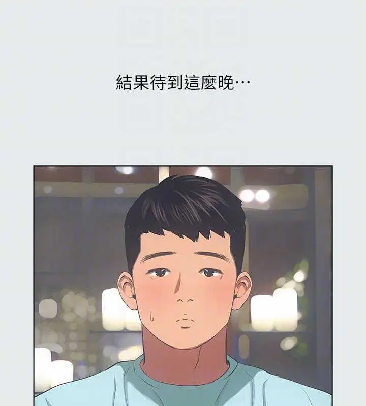 第35話