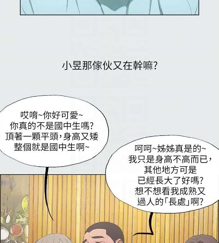 第35話