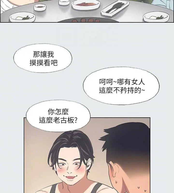 第35話