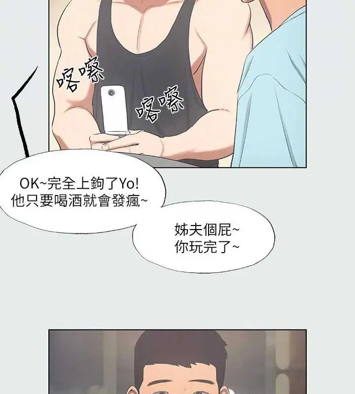 第35話