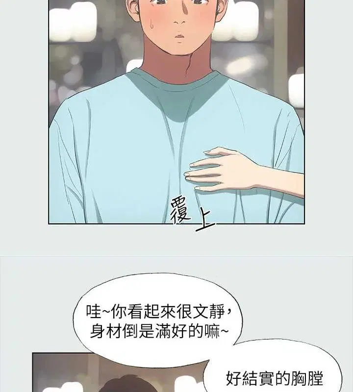 第35話