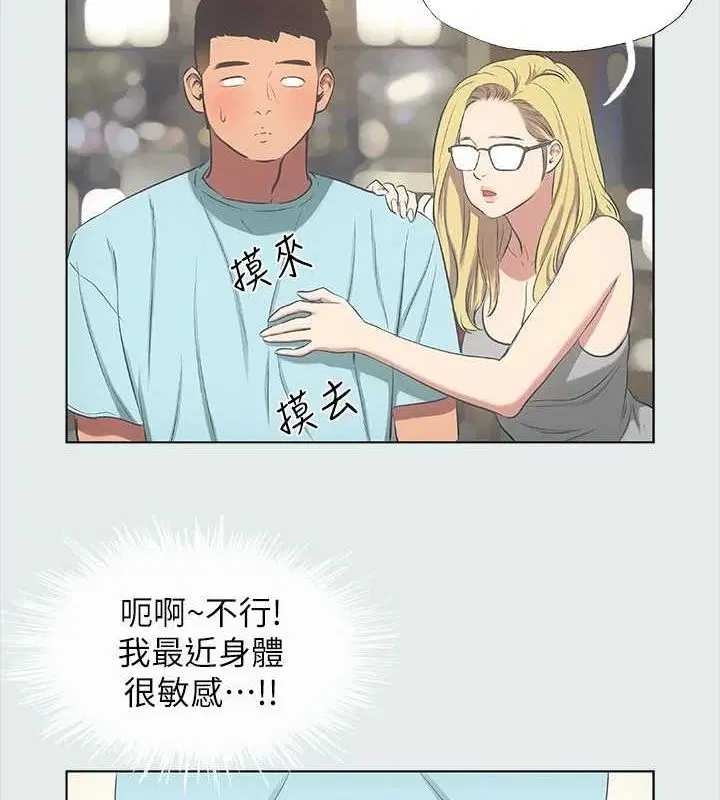 第35話