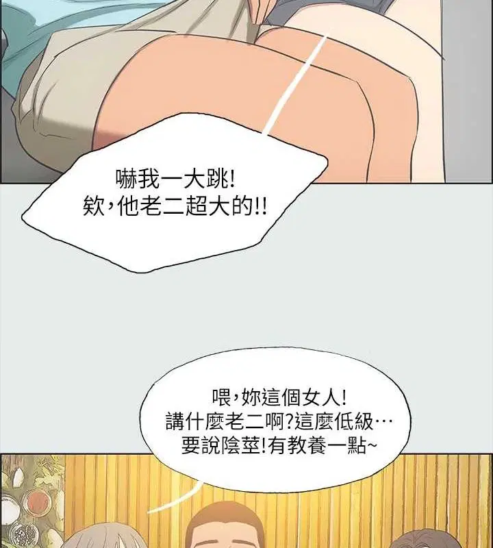 第35話