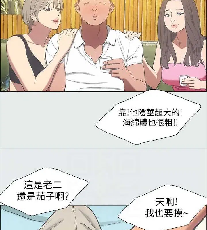 第35話