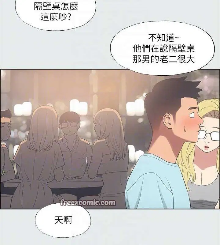第35話