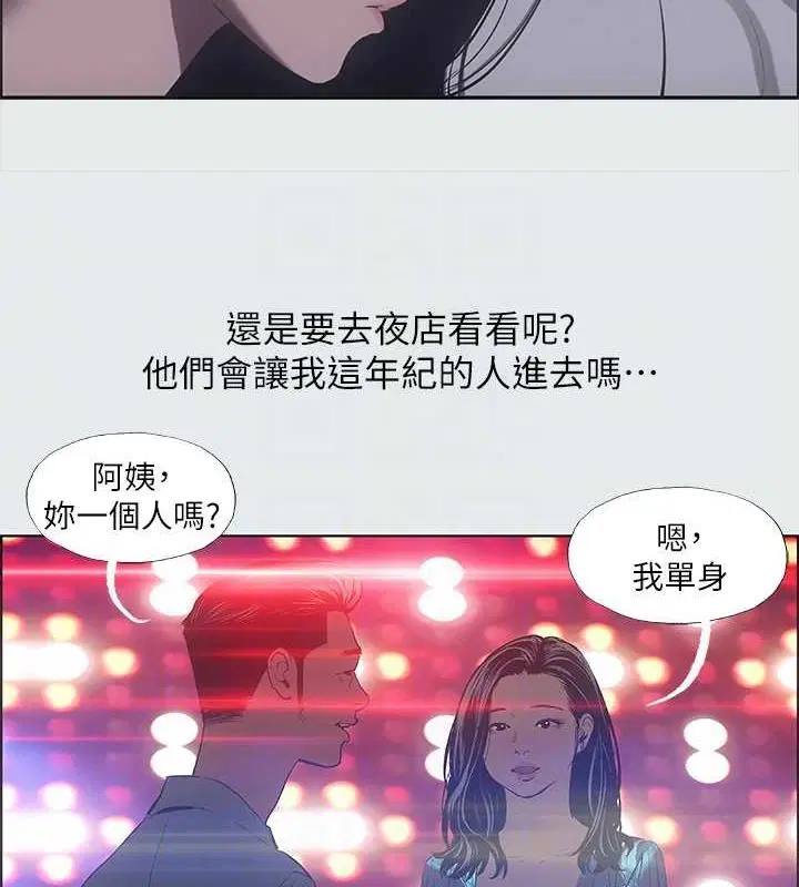 第35話