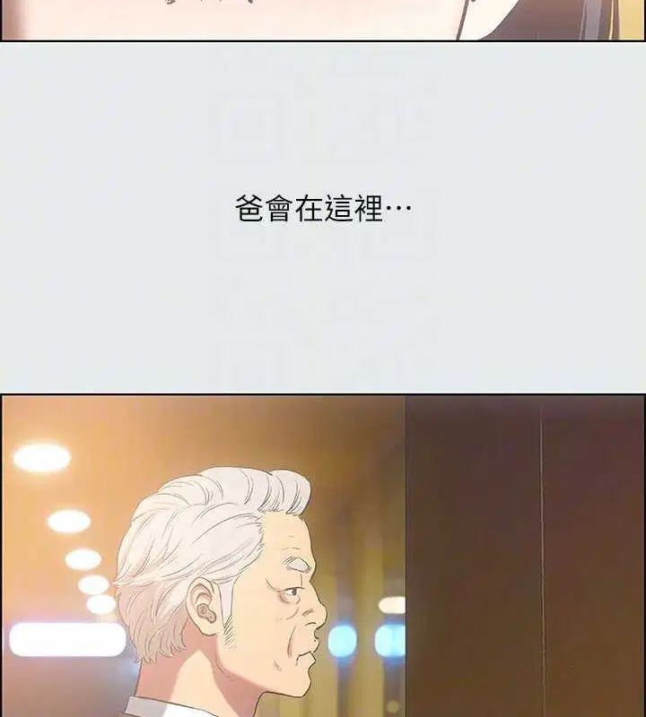 第35話