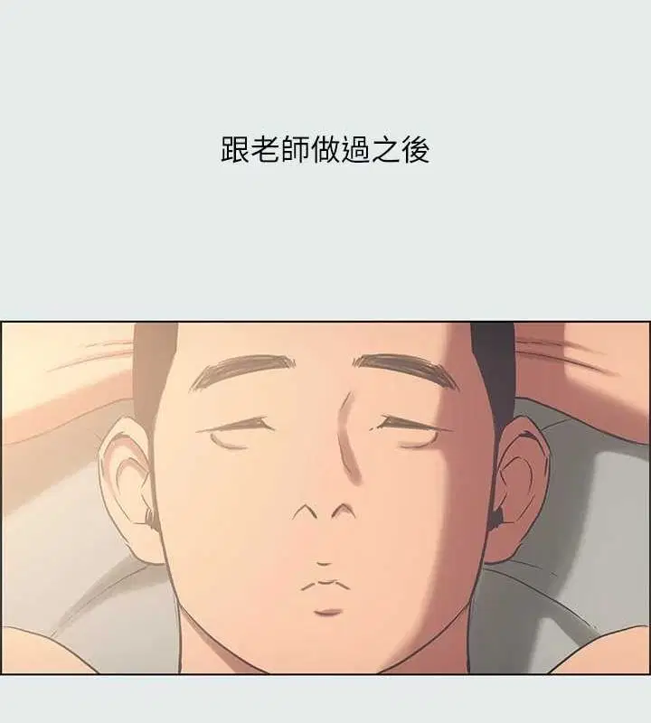 第35話