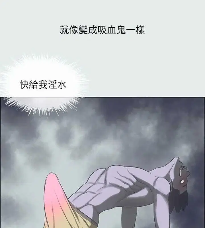 第35話